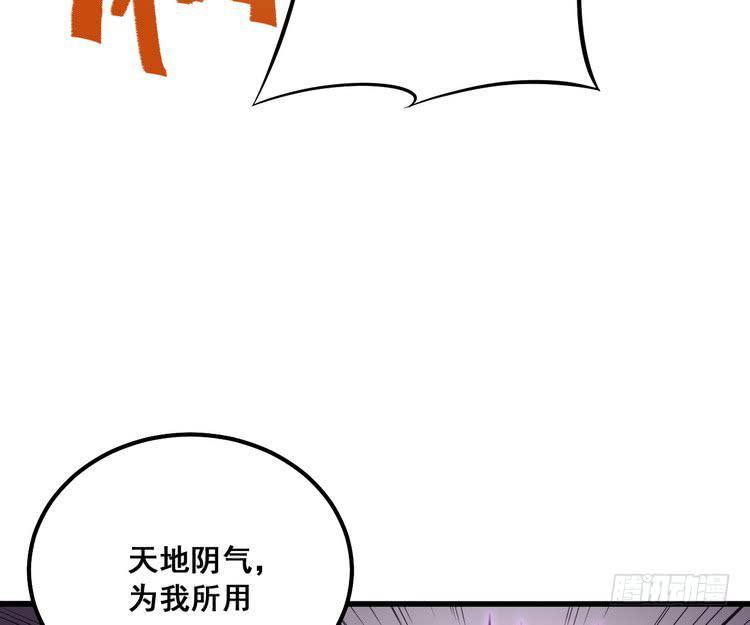 《该死的少女漫画》飞白，小心偷袭！ 第15页