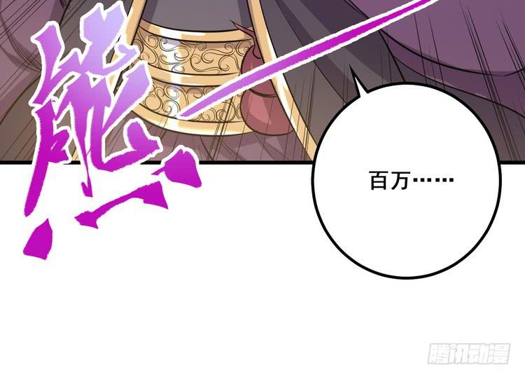 《该死的少女漫画》飞白，小心偷袭！ 第17页