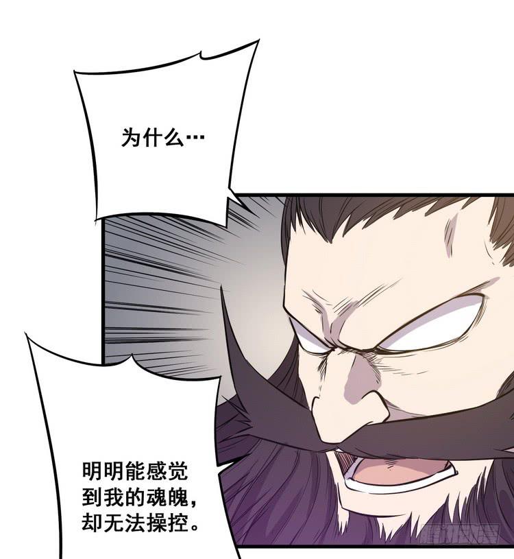 《该死的少女漫画》飞白，小心偷袭！ 第18页