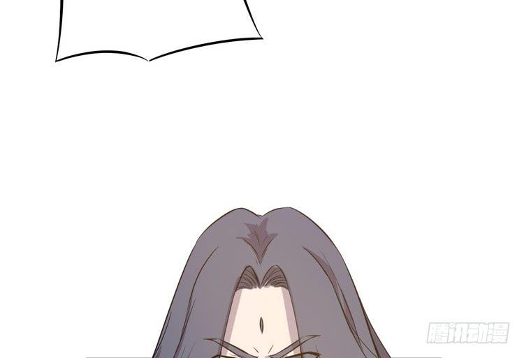 《该死的少女漫画》飞白，小心偷袭！ 第19页