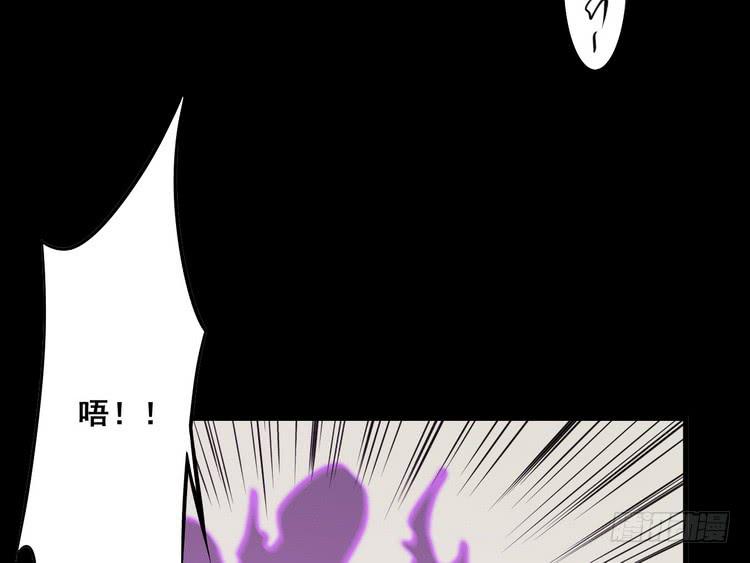 《该死的少女漫画》飞白，小心偷袭！ 第22页