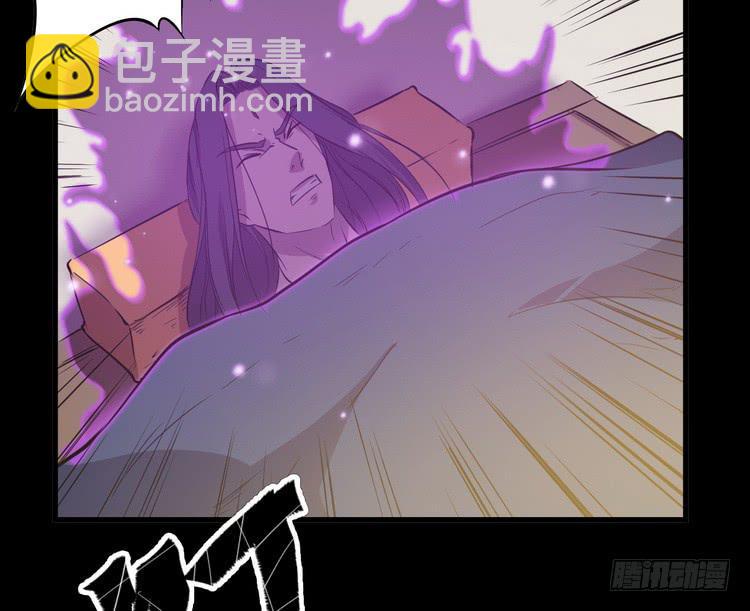 《该死的少女漫画》飞白，小心偷袭！ 第23页