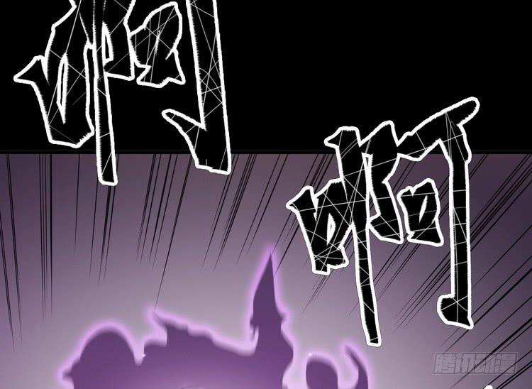 《该死的少女漫画》飞白，小心偷袭！ 第24页