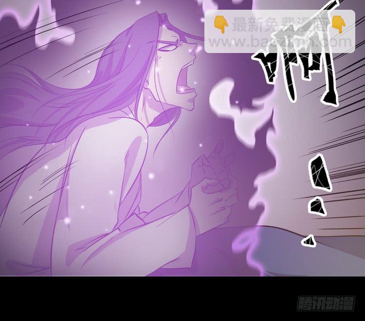 《该死的少女漫画》飞白，小心偷袭！ 第25页