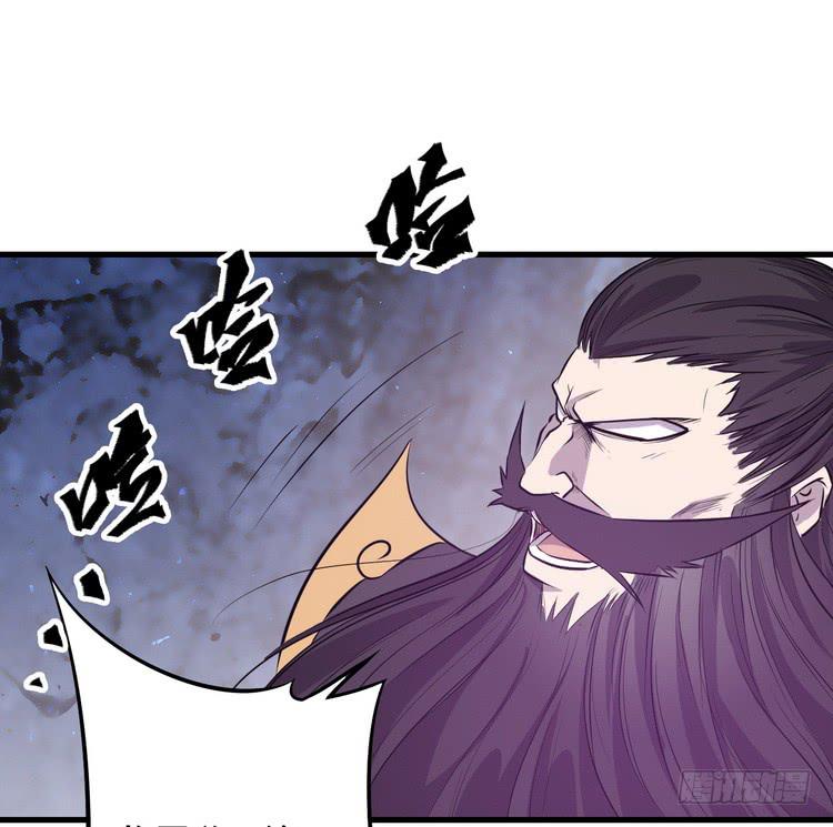 《该死的少女漫画》飞白，小心偷袭！ 第2页