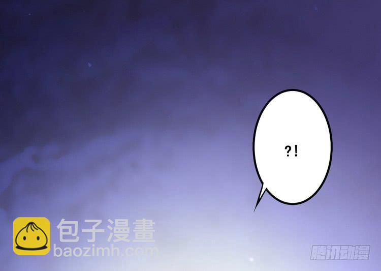 《该死的少女漫画》飞白，小心偷袭！ 第31页