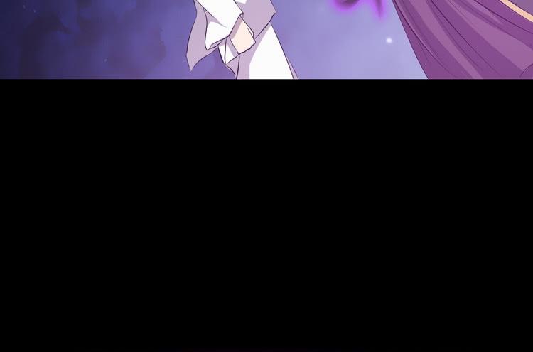 《该死的少女漫画》飞白，小心偷袭！ 第34页