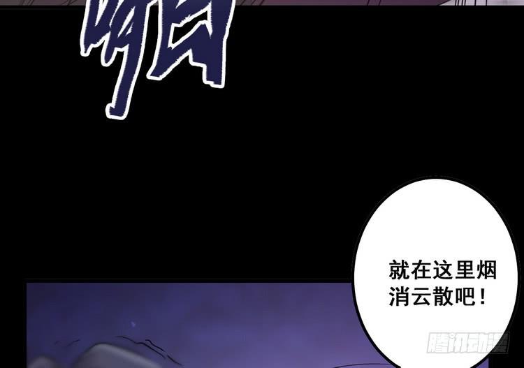 《该死的少女漫画》飞白，小心偷袭！ 第37页