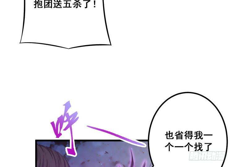 《该死的少女漫画》飞白，小心偷袭！ 第3页