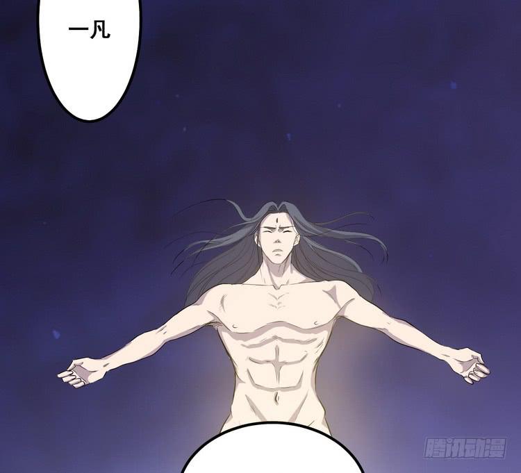 《该死的少女漫画》飞白，小心偷袭！ 第44页