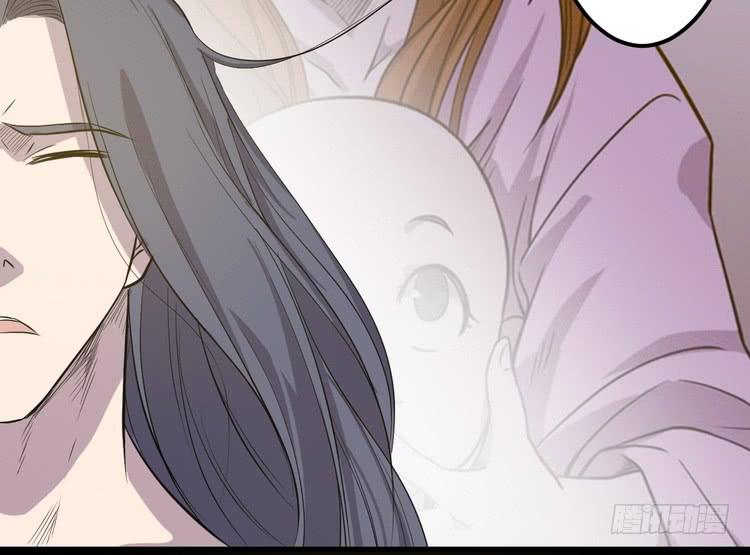 《该死的少女漫画》飞白，小心偷袭！ 第47页