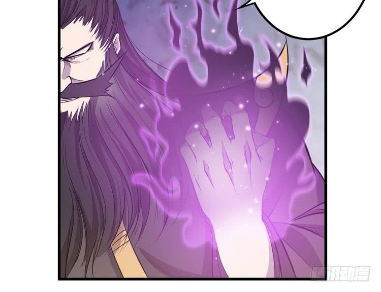 《该死的少女漫画》飞白，小心偷袭！ 第4页