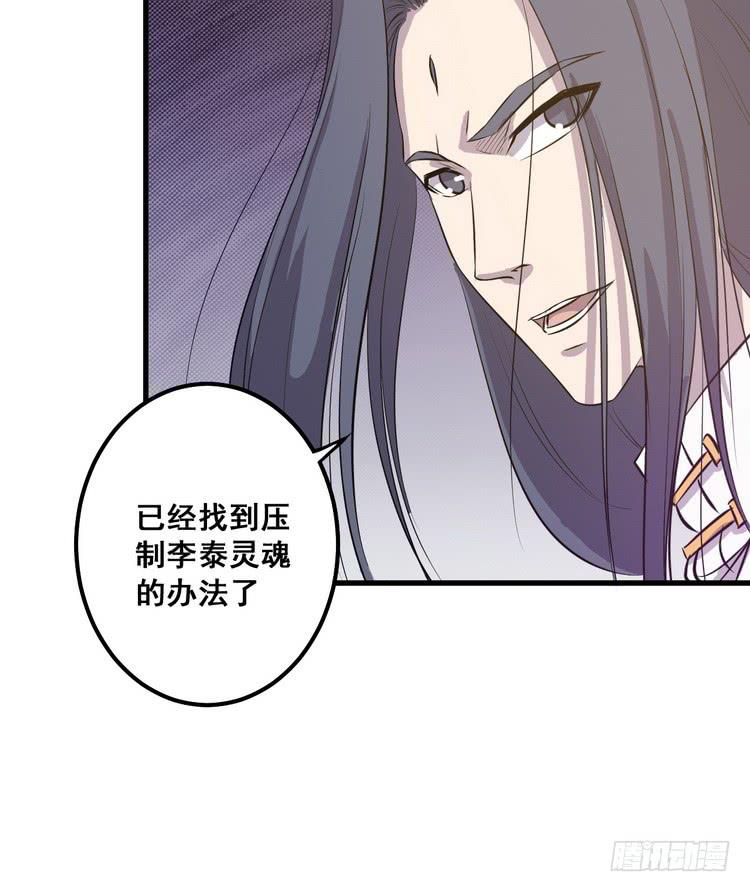 《该死的少女漫画》飞白，小心偷袭！ 第9页