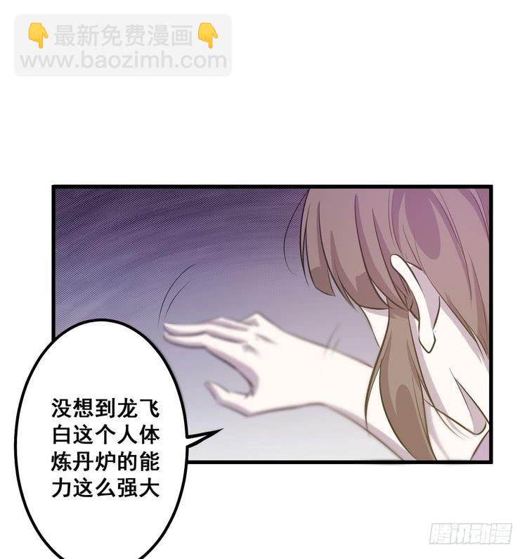 《该死的少女漫画》我们总算重聚了！ 第10页