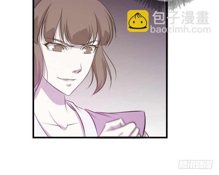 《该死的少女漫画》我们总算重聚了！ 第12页