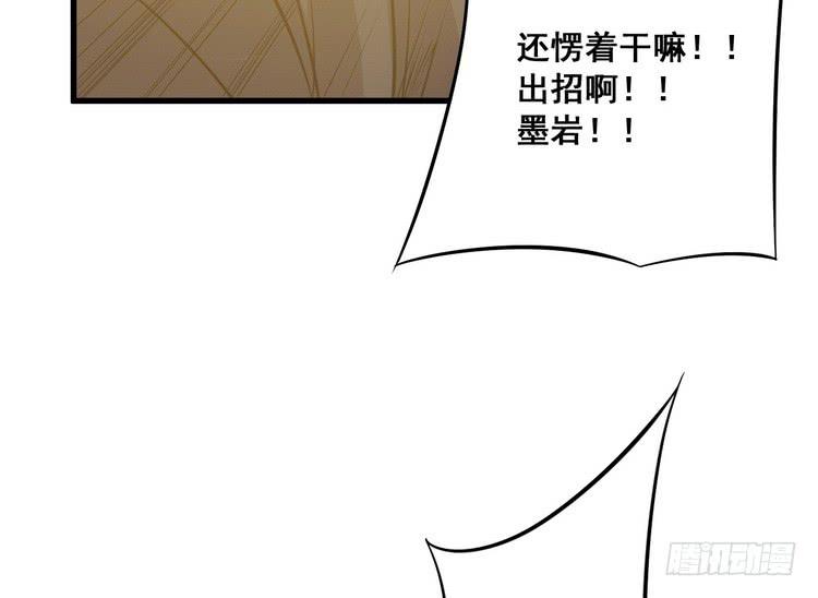 《该死的少女漫画》我们总算重聚了！ 第15页