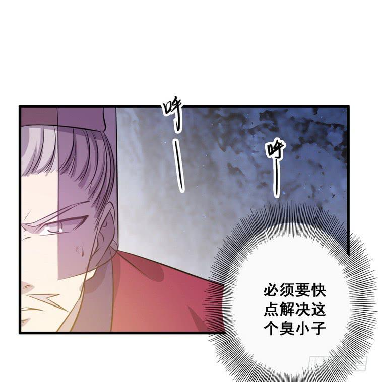 《该死的少女漫画》我们总算重聚了！ 第19页