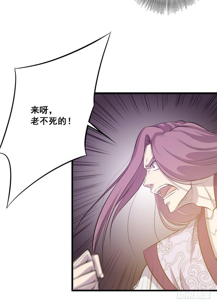 《该死的少女漫画》我们总算重聚了！ 第20页