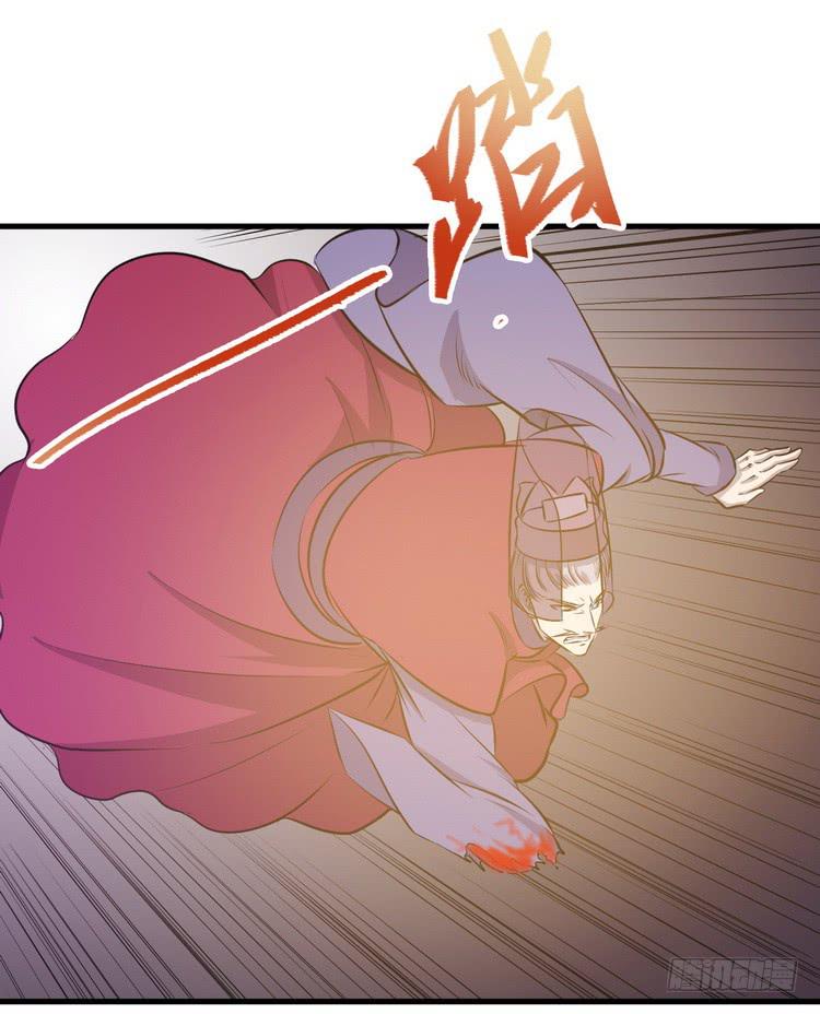 《该死的少女漫画》我们总算重聚了！ 第21页