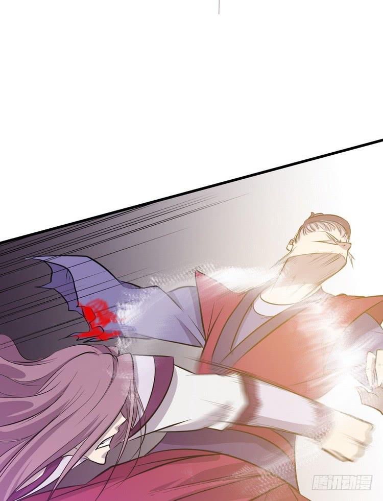 《该死的少女漫画》我们总算重聚了！ 第24页