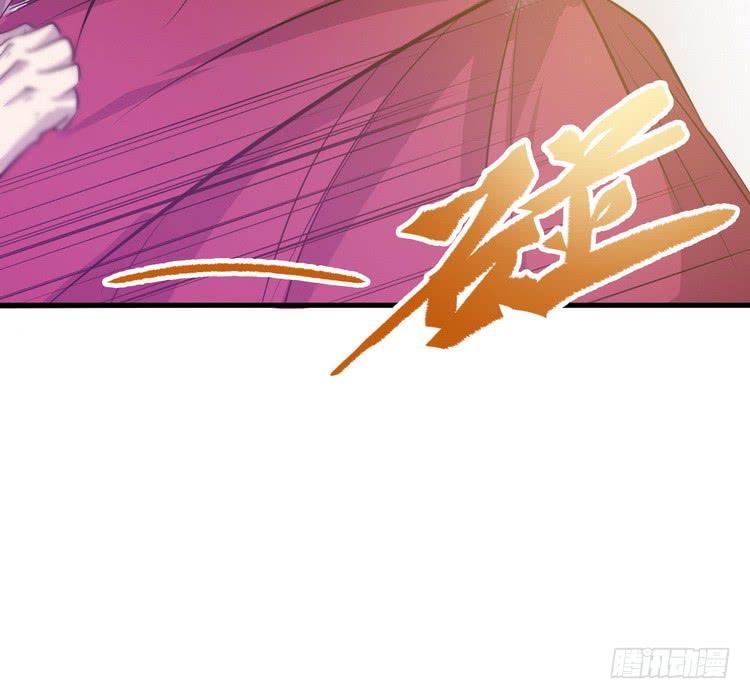 《该死的少女漫画》我们总算重聚了！ 第25页