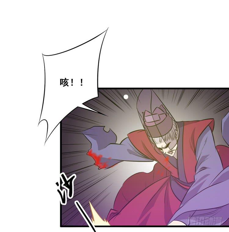《该死的少女漫画》我们总算重聚了！ 第26页