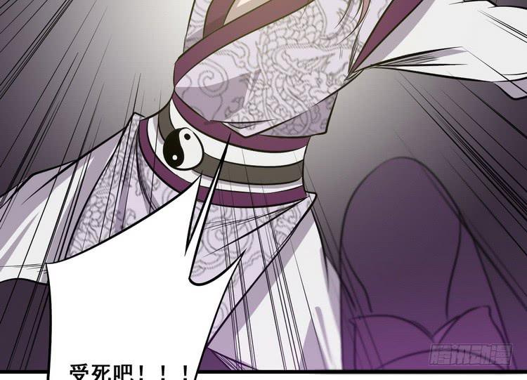 《该死的少女漫画》我们总算重聚了！ 第28页