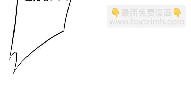 《该死的少女漫画》我们总算重聚了！ 第29页