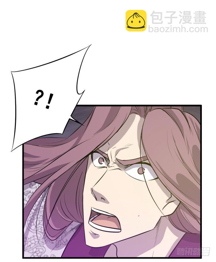 《该死的少女漫画》我们总算重聚了！ 第31页