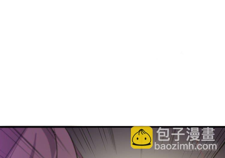 《该死的少女漫画》我们总算重聚了！ 第32页