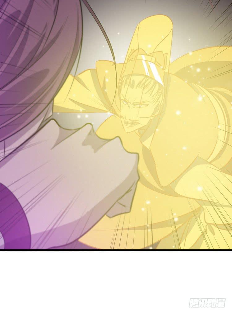 《该死的少女漫画》我们总算重聚了！ 第33页