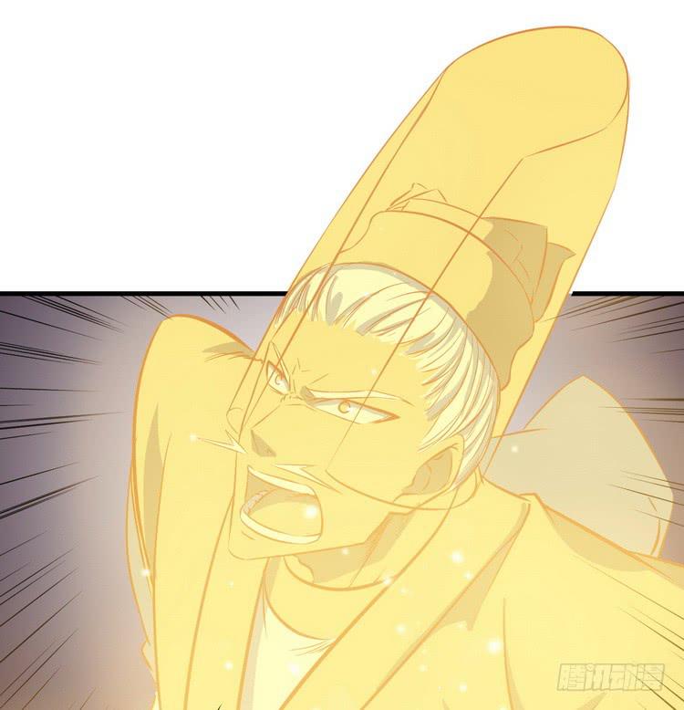 《该死的少女漫画》我们总算重聚了！ 第34页