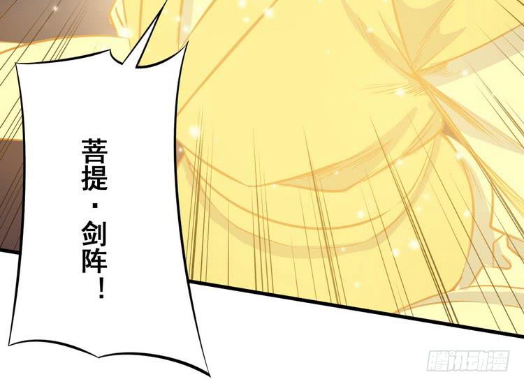 《该死的少女漫画》我们总算重聚了！ 第35页