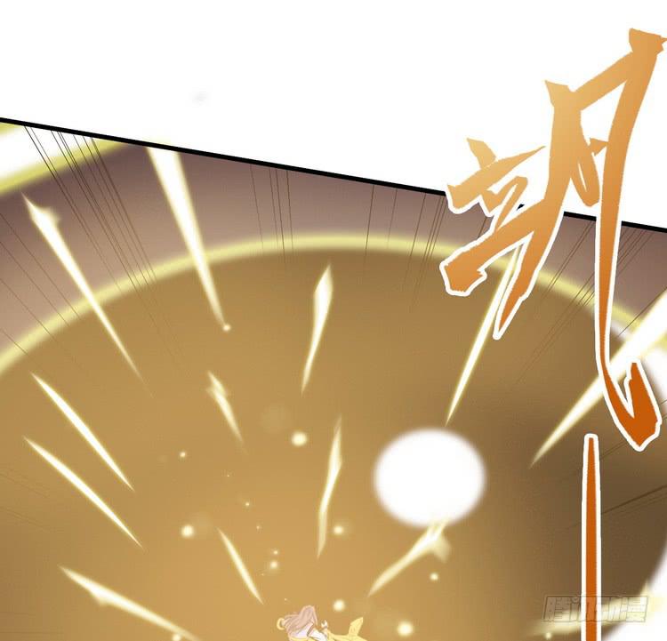 《该死的少女漫画》我们总算重聚了！ 第36页