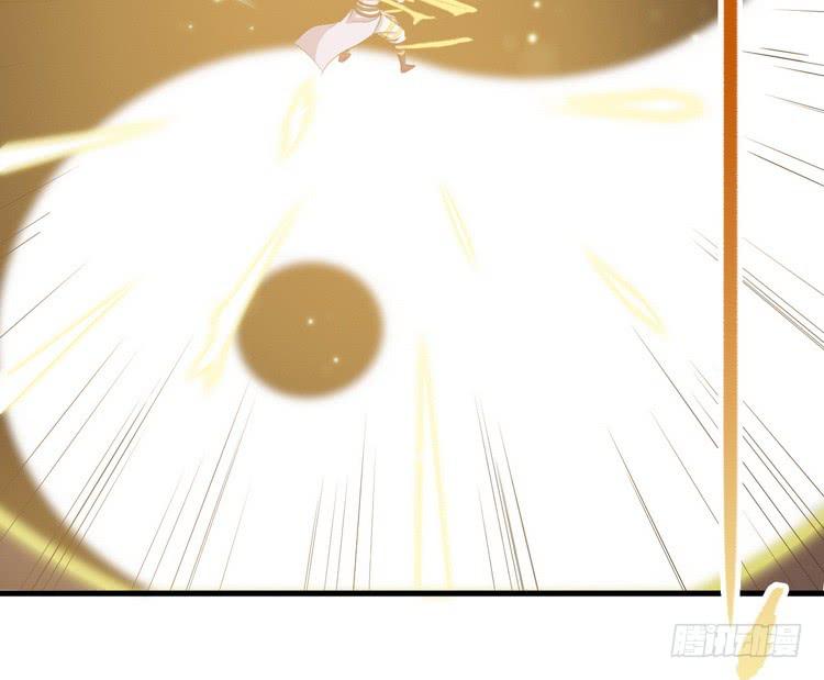《该死的少女漫画》我们总算重聚了！ 第37页