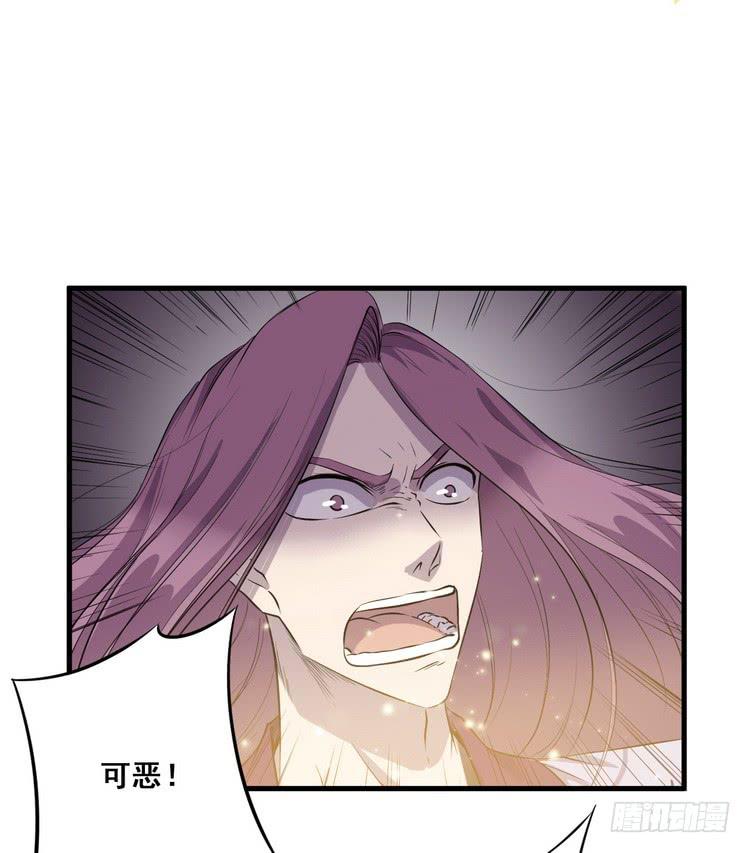 《该死的少女漫画》我们总算重聚了！ 第38页