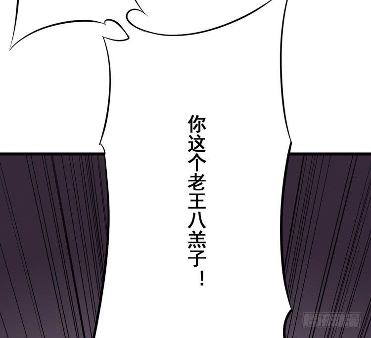 《该死的少女漫画》我们总算重聚了！ 第39页