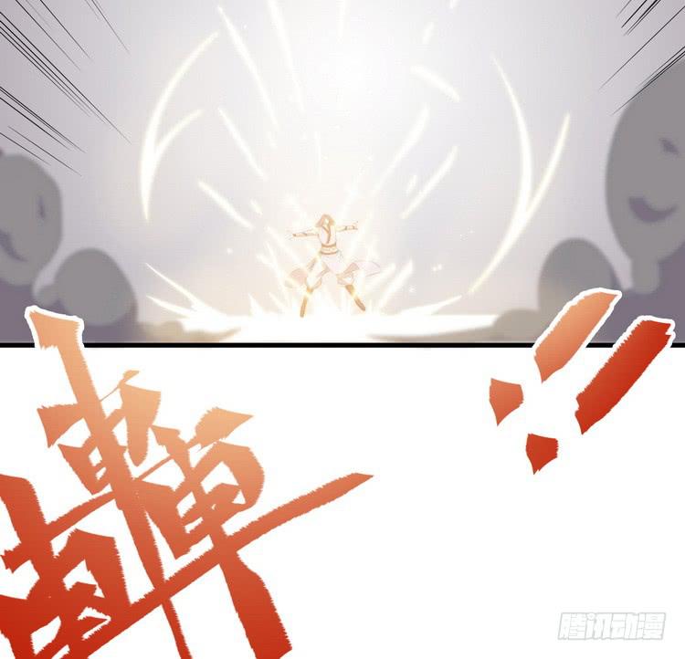 《该死的少女漫画》我们总算重聚了！ 第41页