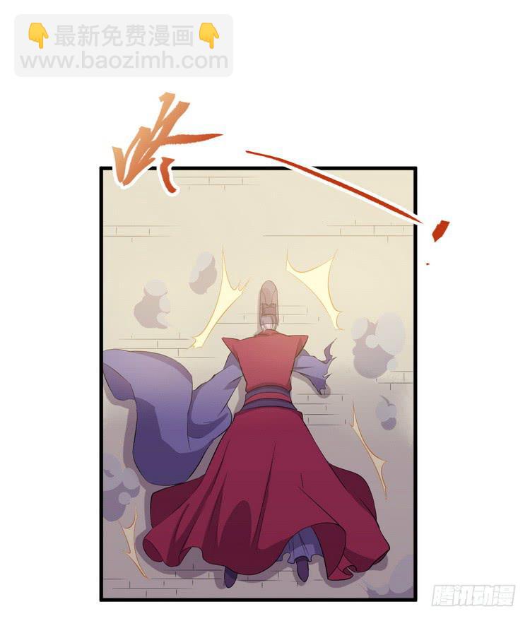 《该死的少女漫画》我们总算重聚了！ 第46页