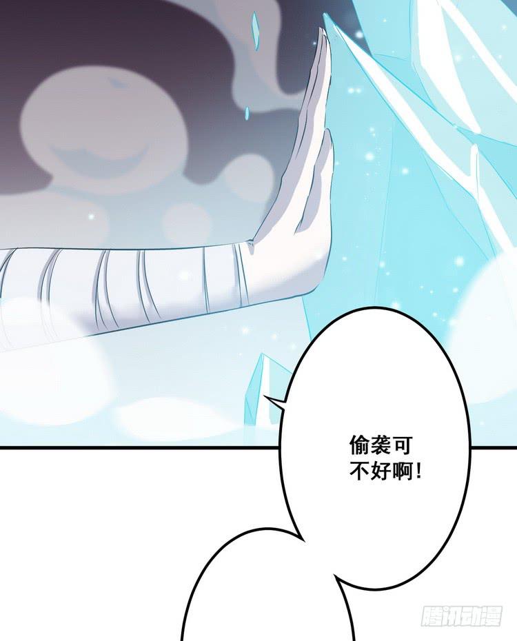 《该死的少女漫画》我们总算重聚了！ 第48页