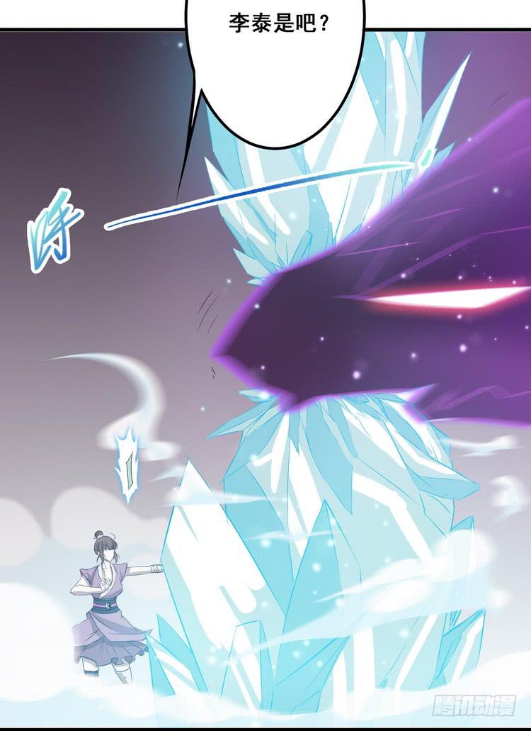 《该死的少女漫画》我们总算重聚了！ 第49页