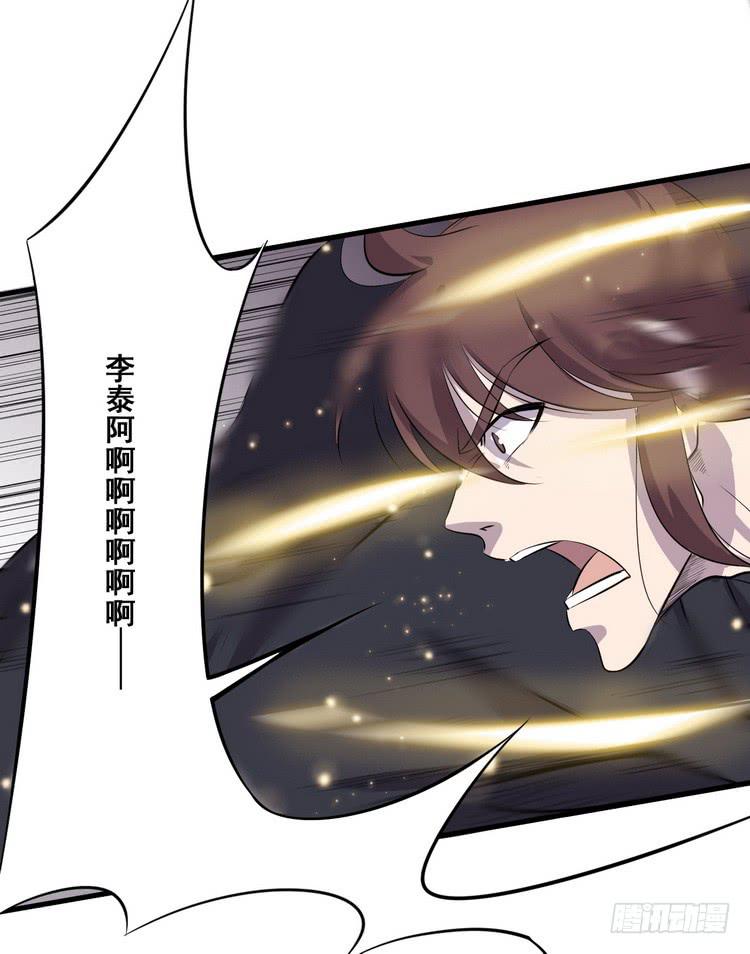 《该死的少女漫画》我们总算重聚了！ 第6页