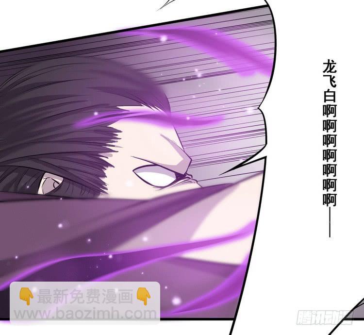 《该死的少女漫画》我们总算重聚了！ 第7页