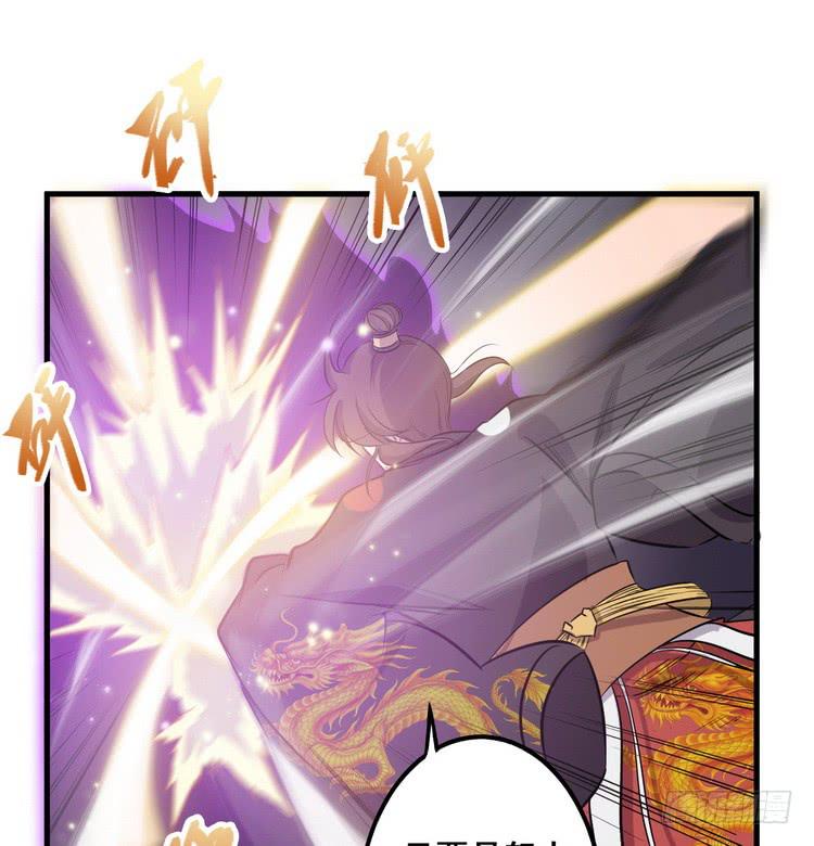 《该死的少女漫画》我们赢定了！ 第10页