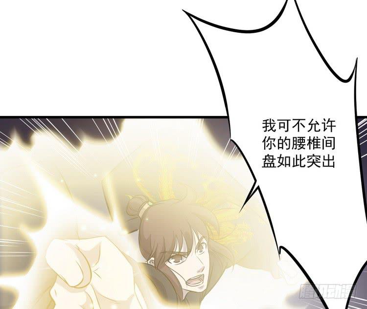 《该死的少女漫画》我们赢定了！ 第13页
