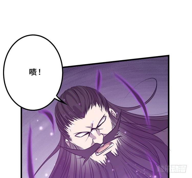 《该死的少女漫画》我们赢定了！ 第17页