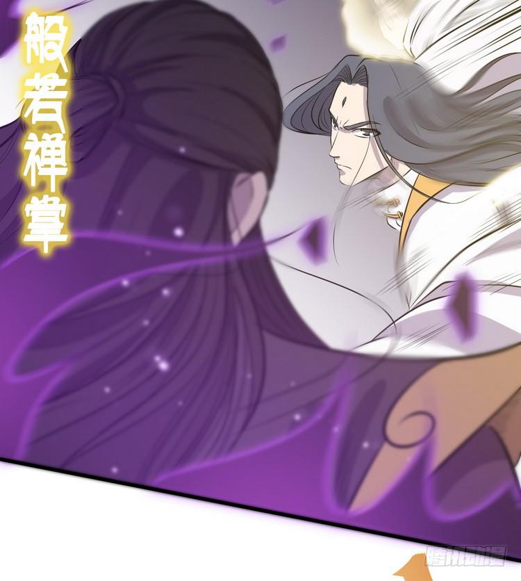 《该死的少女漫画》我们赢定了！ 第20页