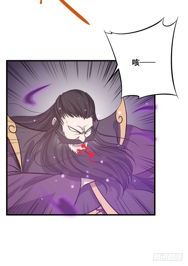 《该死的少女漫画》我们赢定了！ 第23页