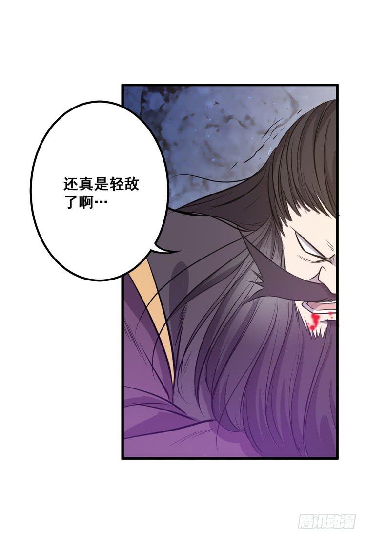《该死的少女漫画》我们赢定了！ 第24页