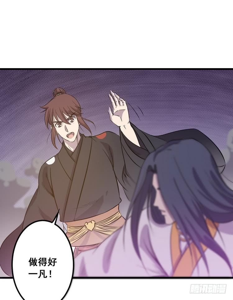 《该死的少女漫画》我们赢定了！ 第25页